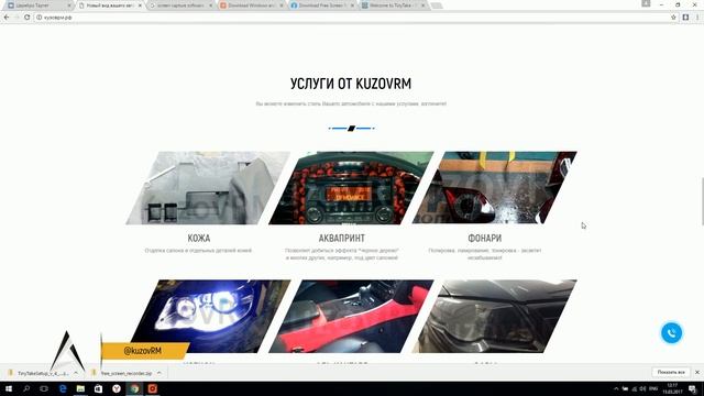 Отзыв «КузовРМ» - жидкая резина
