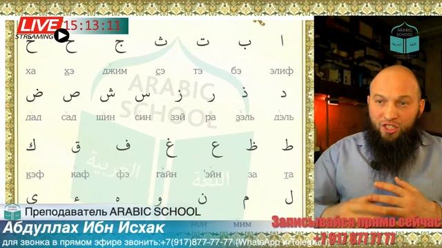 МАРАФОН ARABIC FREE сестры от 30.12.2021