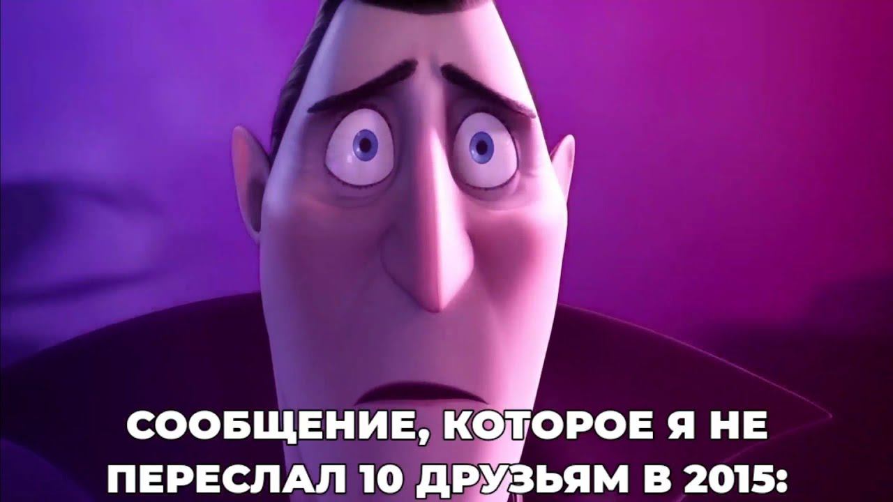 почему я его не переслал