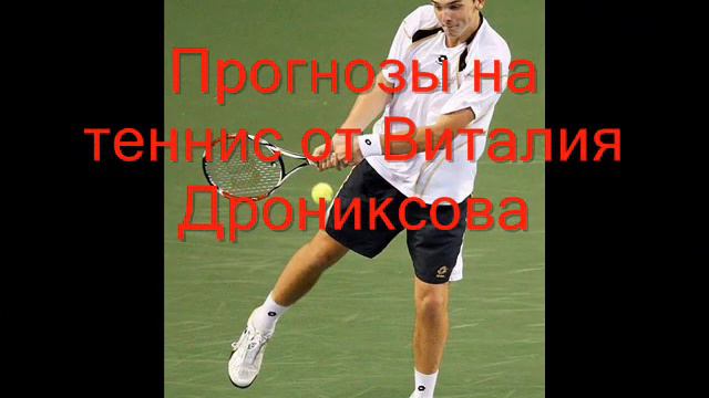 Tennis ATP World Tour preview 2011 season.wmv