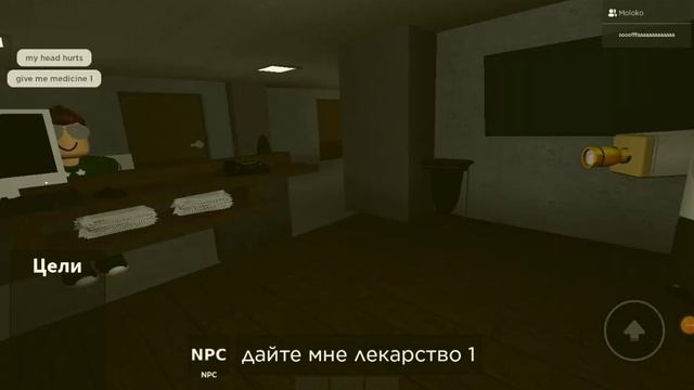 Как мы играли в страшную игру