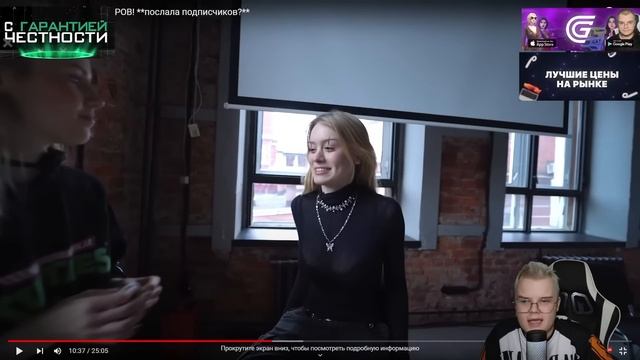 КАША СМОТРИТ - Даша Дошик vs 50 ХЕЙТЕРОВ!