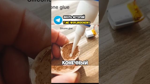Прослушка или колонка?
