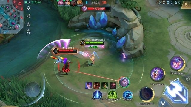 Слив рейтинга на Чичи  Mobile Legends