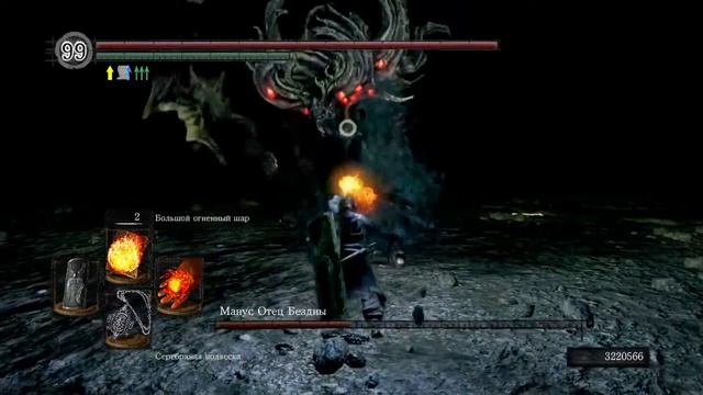DARK SOULS: REMASTERED: Манус Отец Бездны без урона |No hit Manus Father of the Abyss