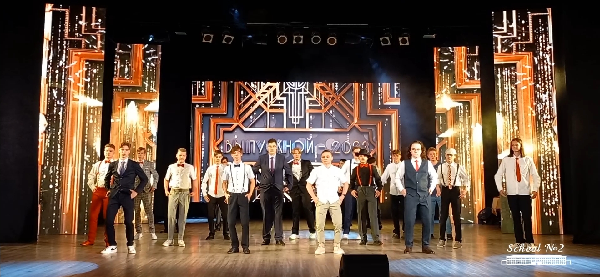 Выпускной 9х (2023)
