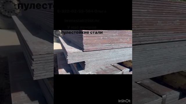 Листы С500 по:

ТУ 18121-2017/96
ТУ 18107И-2022
ТУ 18101-2017Ж
ТУ 18121-2017Ж
ТУ 18121-2017/66