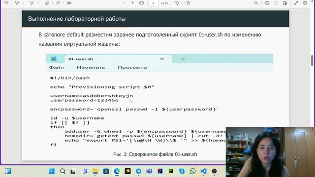 Отчет по выполнению лабораторной работы №1 | Администрирование сетевых подсистем