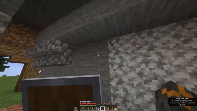 Minecraft 1.15.2 | Приватный РП сервер Пандария #1 -  Начало застройки