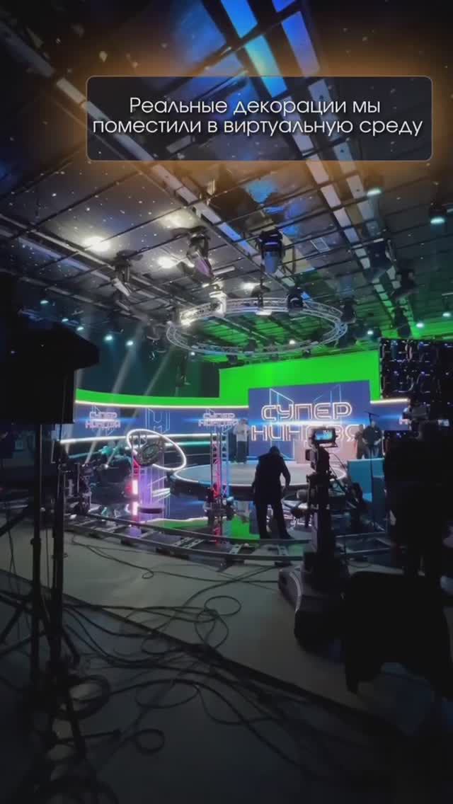 СУПЕРНИНДЗЯ и ВИРТУАЛЬНАЯ РЕАЛЬНСТЬ от TDS