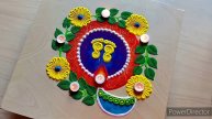 #1411 Lakshmi Pujan rangoli   दिवाळी रांगोळी   diwali rangoli design    दीपावली