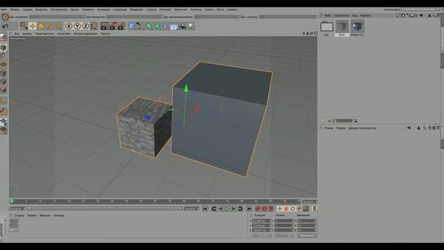 Cinema 4d туториал - Создание библиотеки lib4d