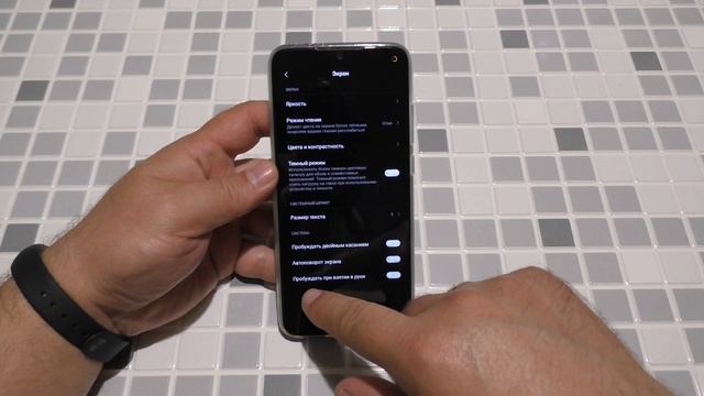 Как включить экономию батареи на Xiaomi Redmi Note 7.