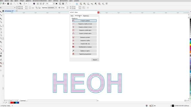Лучший плагин для наружки (обзор e-cut 6.0). Видеоурок №4