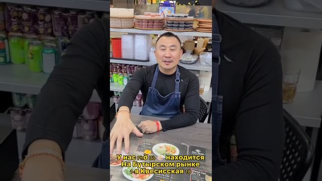 Phở Bò ? на Бутырском рынке #фобо #phobo#вьетнамскаякухня