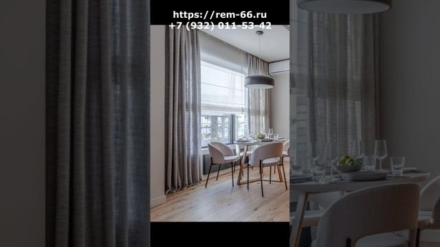Ремонт квартиры 110 м² в стиле эко-минимализм.