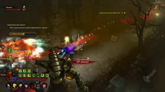 Diablo III UEE, с ветерком по рифту