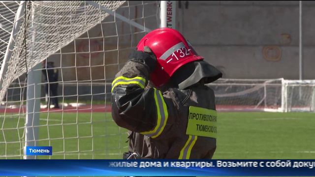 Юные пожарные Тюменской области демонстрируют свои умения