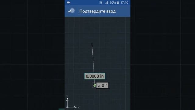 Сделай свой чертёж