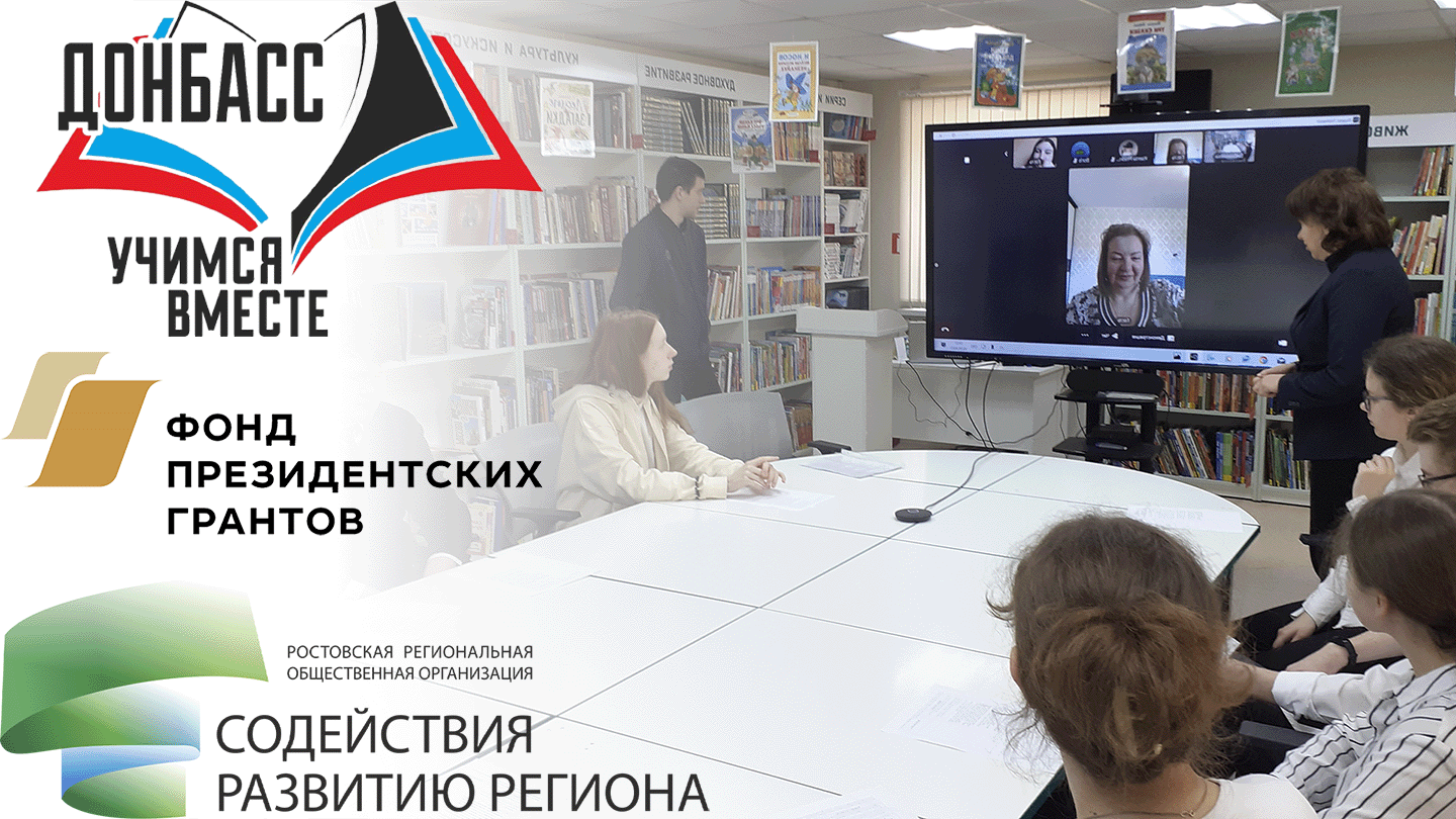 С помощью опыта предков вместе создаём будущее