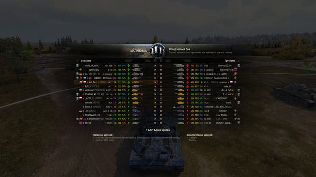 World of Tanks |  ТрИ ОтМЕтКи нА ИС 7 !!! ЕСЛИ ПОЛУЧИТСЯ! |