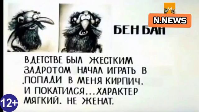 Реклама НикитаТВ Новости 21.05.2024