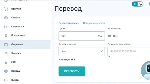 Моя история продолжение