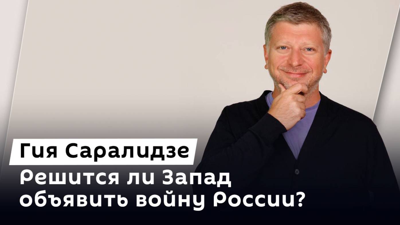 Без дураков. Разрешение на удары вглубь России и мирные планы по Украине