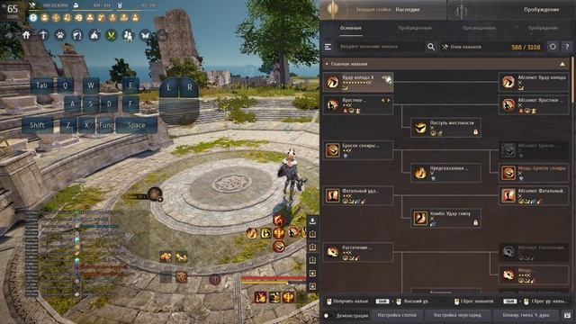 Black Desert |Сравнение стоек у класса Страж!