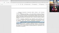Проектирование ИС (ИС 17) Лекция 10 Часть 2