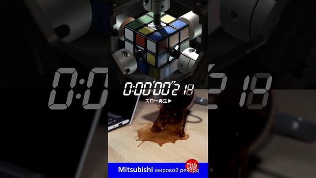 новый мировой рекорд по сборке кубика Рубика#shorts#анонс#технология