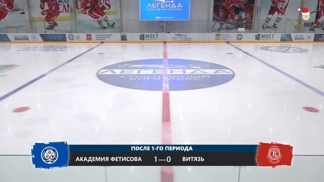 Хоккейная Академия Фетисова Домодедово -  Витязь  Чехов   2012 г.р.  11.12.22