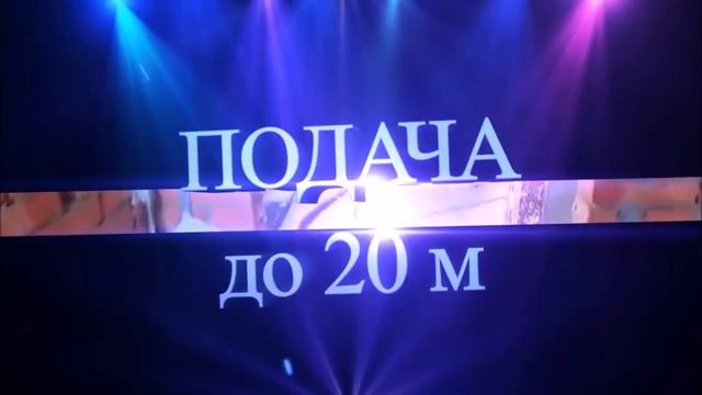 Штукатурная станция Grand-3 220 V купить в Туле 8(926)424-38-89