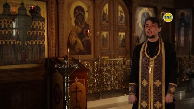 «О Страстной неделе» - выпуск №4 2020 г.