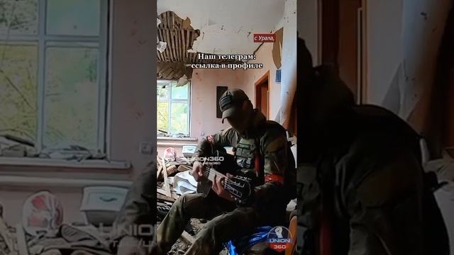 КЛАССНАЯ ПЕСНЯ!