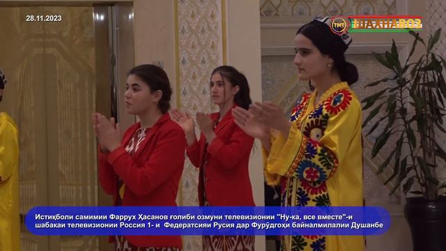 Как встретили Фарруха Хасанова в Душанбе