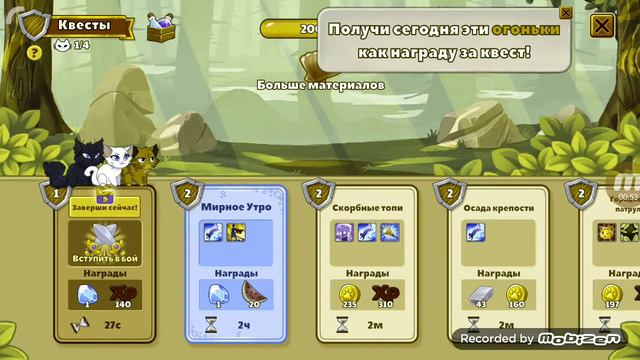 Последняя игра которую вылаживаю 4  часть