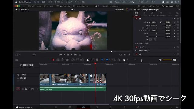 Macbook Air M2でDavinci Resolveのパフォーマンスを計測してみた