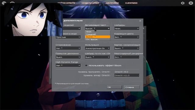 Полная настройка игры живые обои как убрать imput lag  CS:S v34 CLIENTMOD