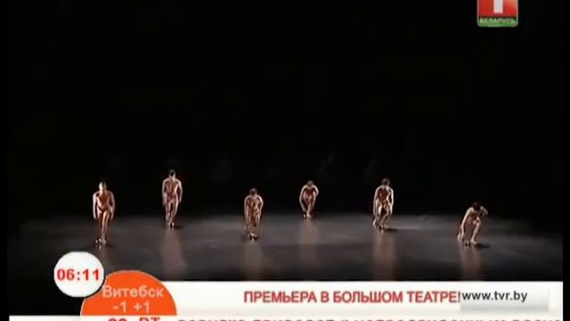 БАЛЕТ МАЛЕНЬКАЯ СМЕРТЬ