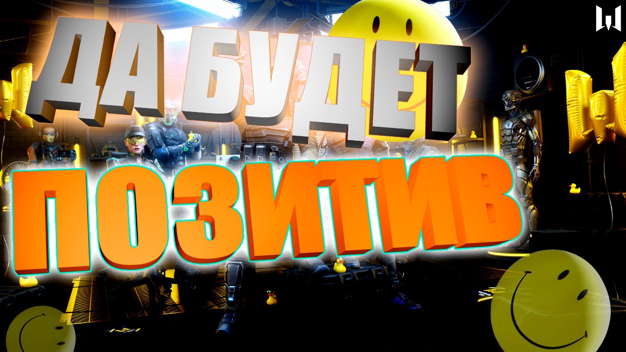 улучшения которые недооценивают.годные  обновления варфейса