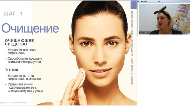 Академия красоты 2016 20160706 1606 1