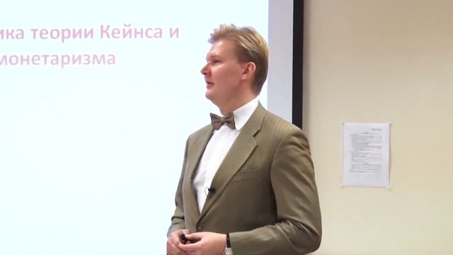 Теория Кейнса на примере