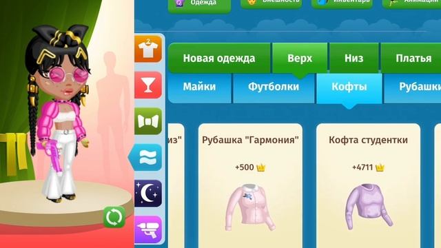 Вся правда о МОБИЛЬНОЙ АВАТАРИИ | Игнор тех поддержки | ошибки