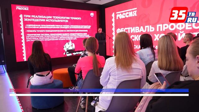 Вологодская область презентовала профессии сельского хозяйства на выставке-форуме «Россия» на ВДНХ