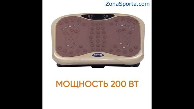 Виброплатформа VictoryFit M130 обзор