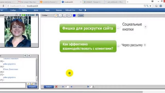 Три главные составляющие МЛМ бизнеса  Сайт визитка, блог
