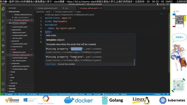 2021-08-25 使用 Kustomize 对 Kubernetes 对象进行声明式管理