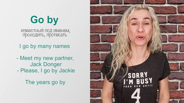 GO BY - популярные фразовые глаголы в онлайн курсе Минута английского в день