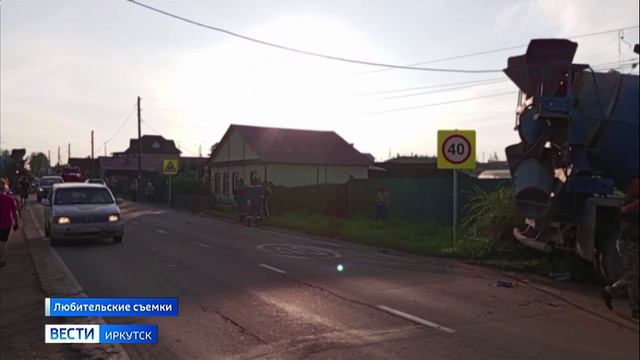 Две бетономешалки въехали в жилые дома в поселке Грановщина Иркутского района